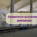 Инвестиции в оптовую торговлю Сахаром, доход 80%