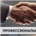 Оценка бизнеса и предприятий. Проведение экспертизы в Казани