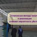 Инвестиции в оптовую торговлю Сахаром, доход 80%