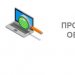Экспертиза программного обеспечения в Ростове-на-Дону