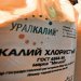 Куплю кислоту борная, нтф, лимонная, ортофосфорная, оэдф и другую неликвиды по РФ